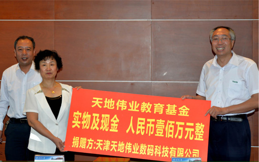 DB真人·(中国区)官方网站
