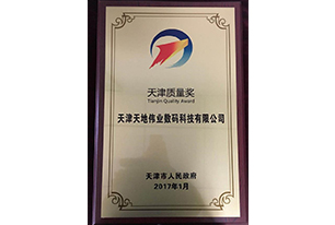 DB真人·(中国区)官方网站