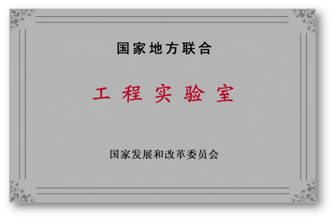 DB真人·(中国区)官方网站