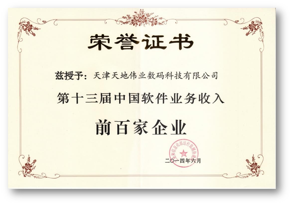 DB真人·(中国区)官方网站