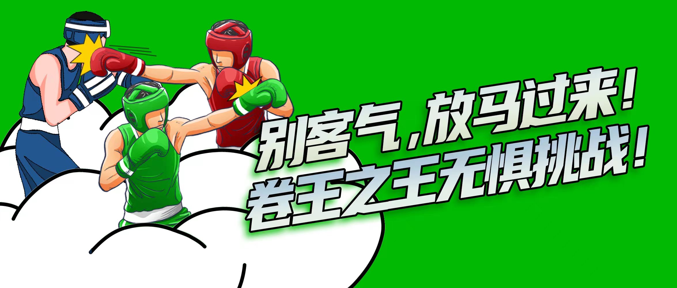 DB真人·(中国区)官方网站