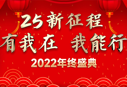 DB真人·(中国区)官方网站