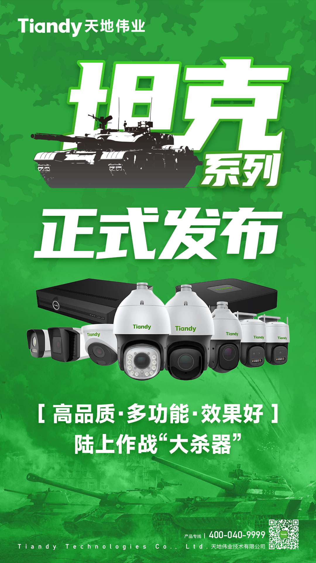 DB真人·(中国区)官方网站