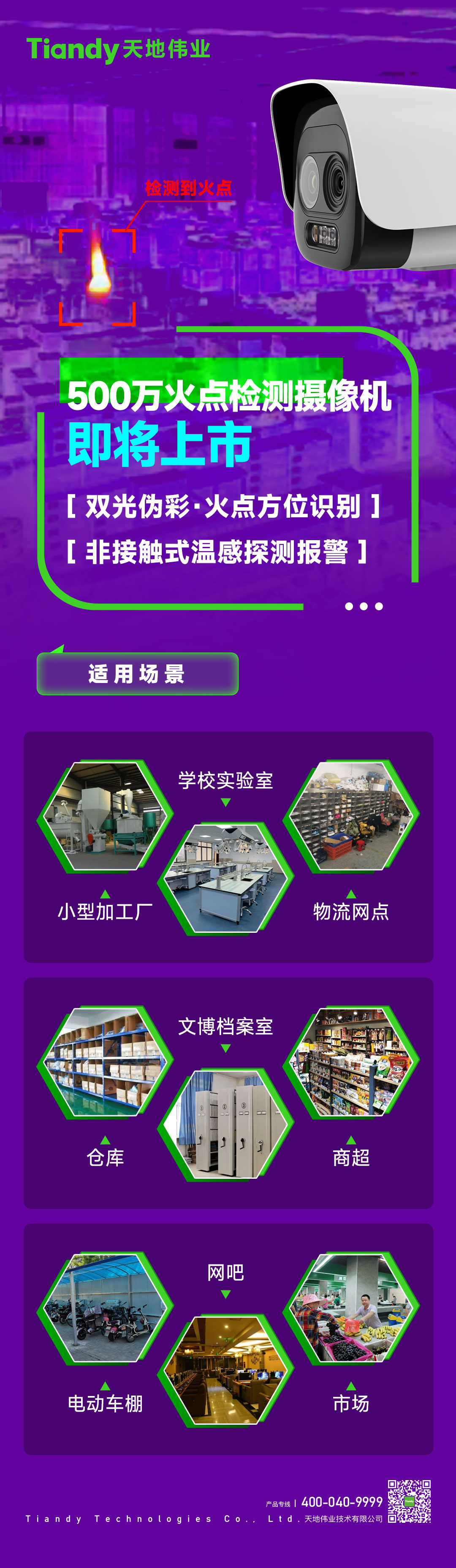 DB真人·(中国区)官方网站