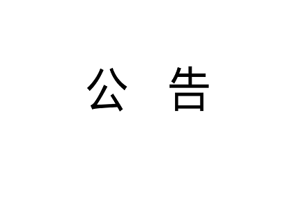 DB真人·(中国区)官方网站