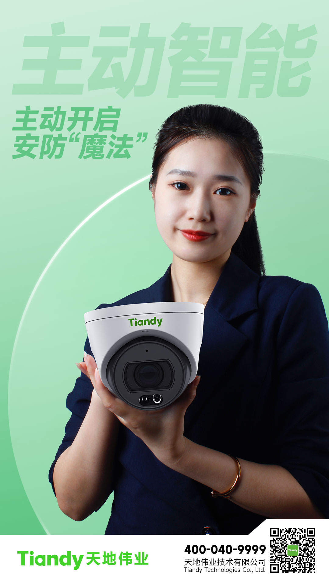 DB真人·(中国区)官方网站