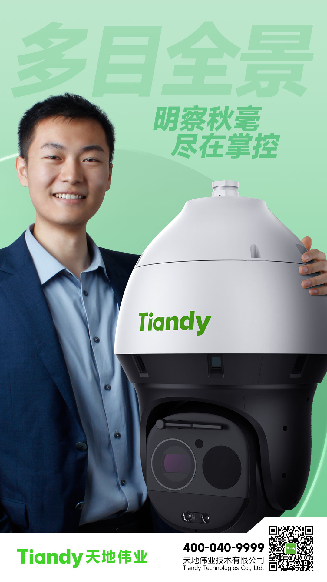 DB真人·(中国区)官方网站