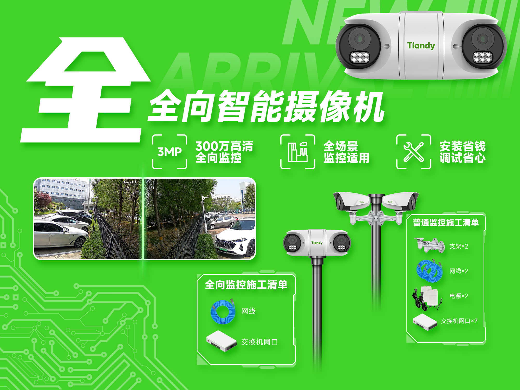 DB真人·(中国区)官方网站