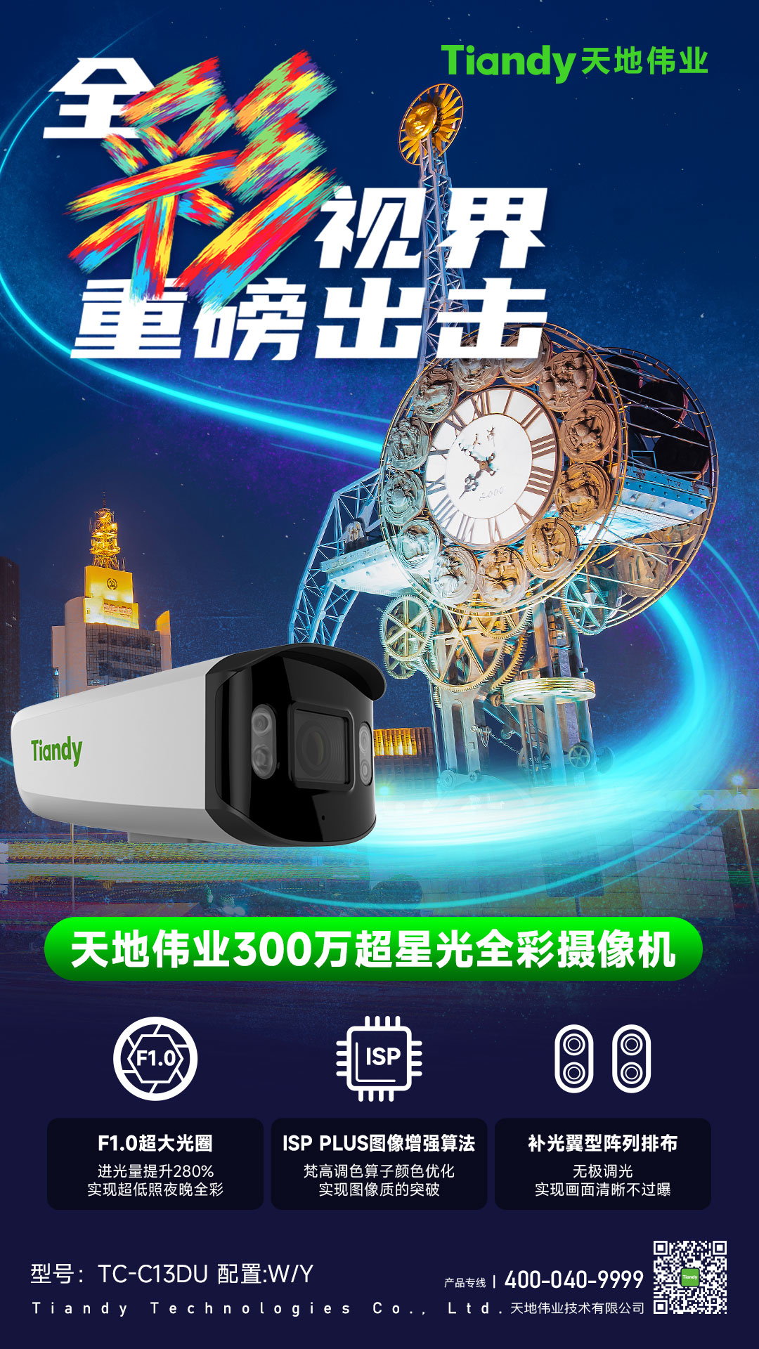 DB真人·(中国区)官方网站