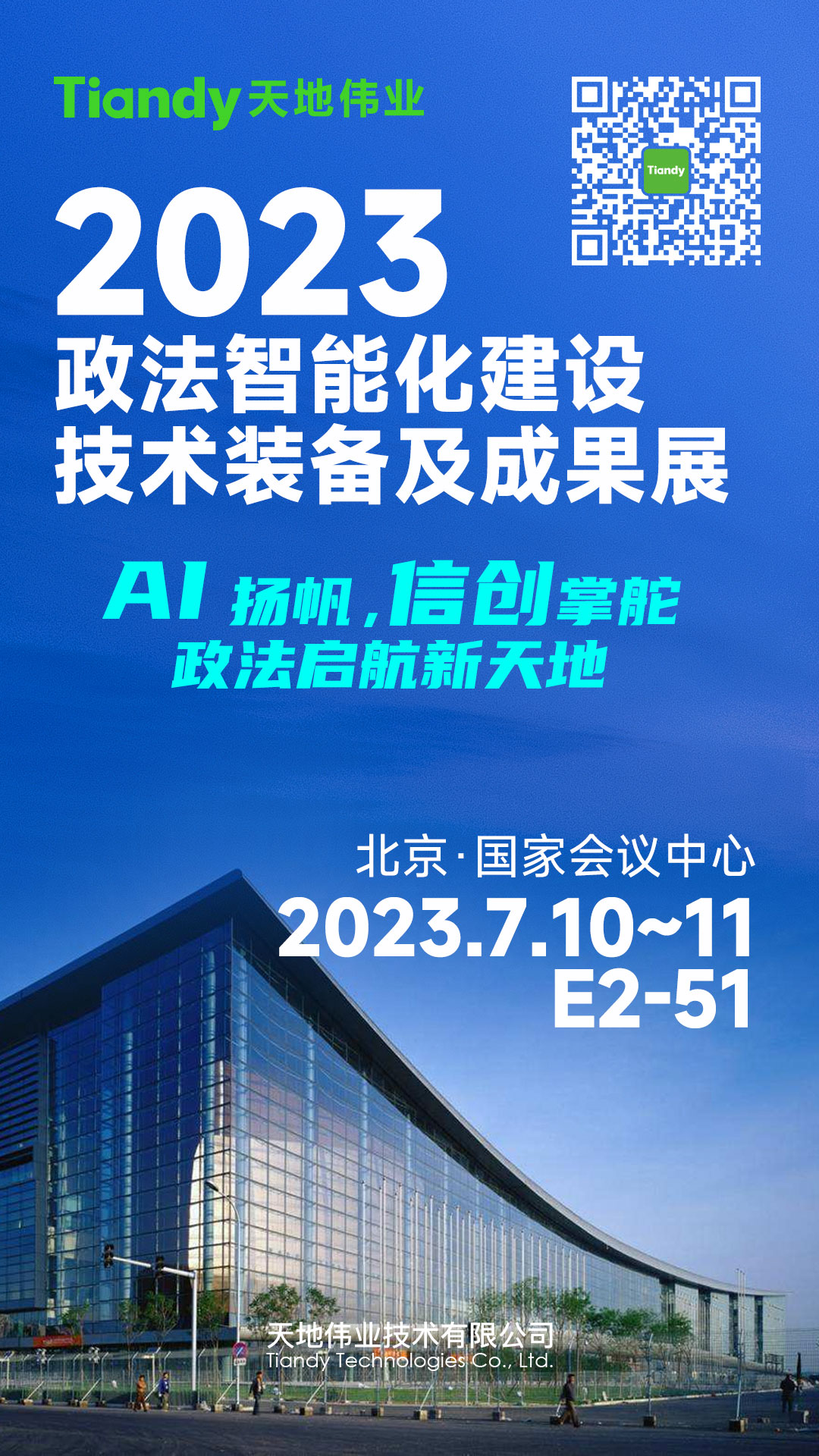 DB真人·(中国区)官方网站