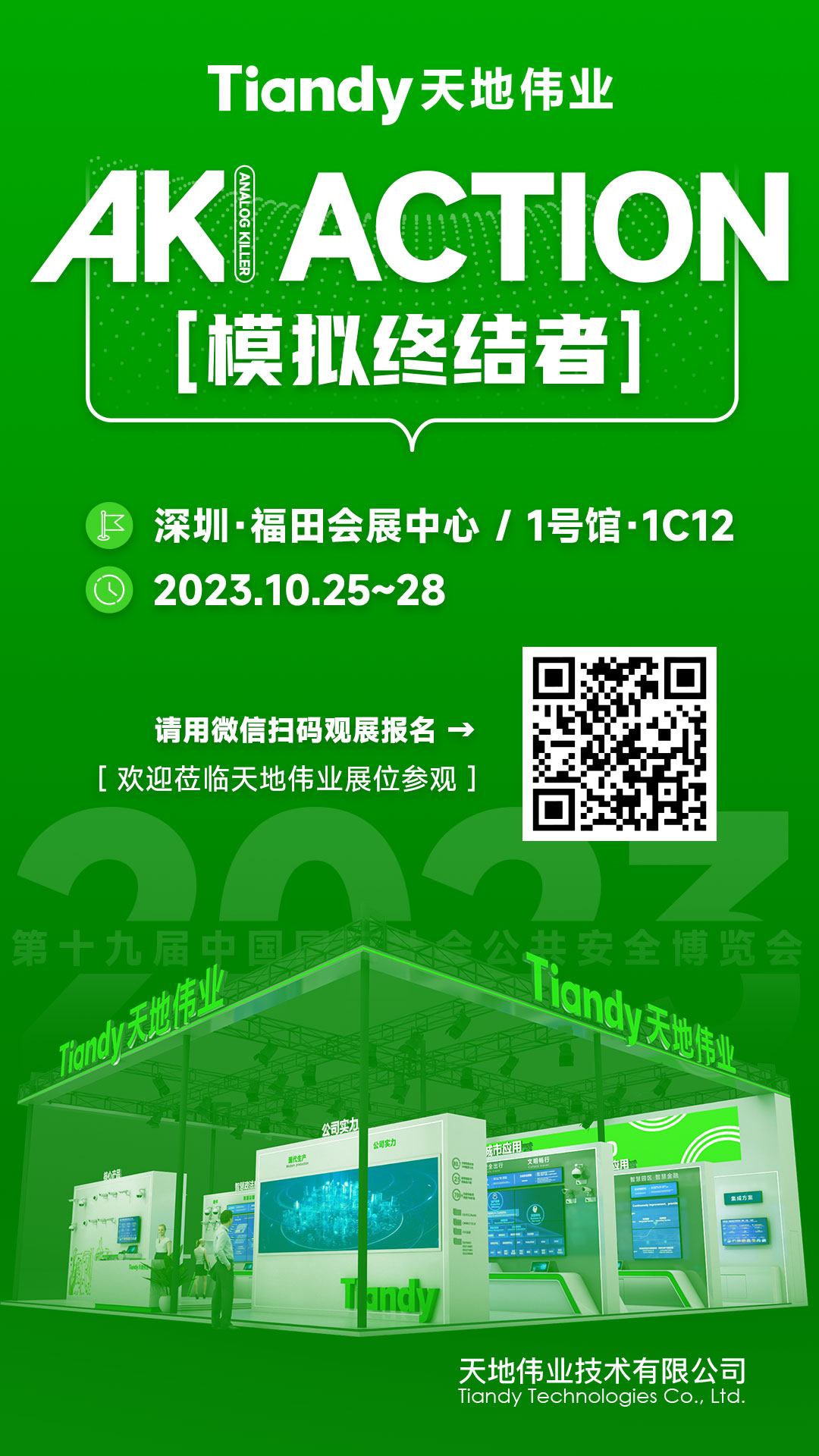 DB真人·(中国区)官方网站