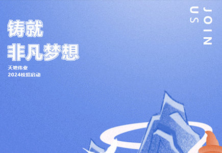 DB真人·(中国区)官方网站