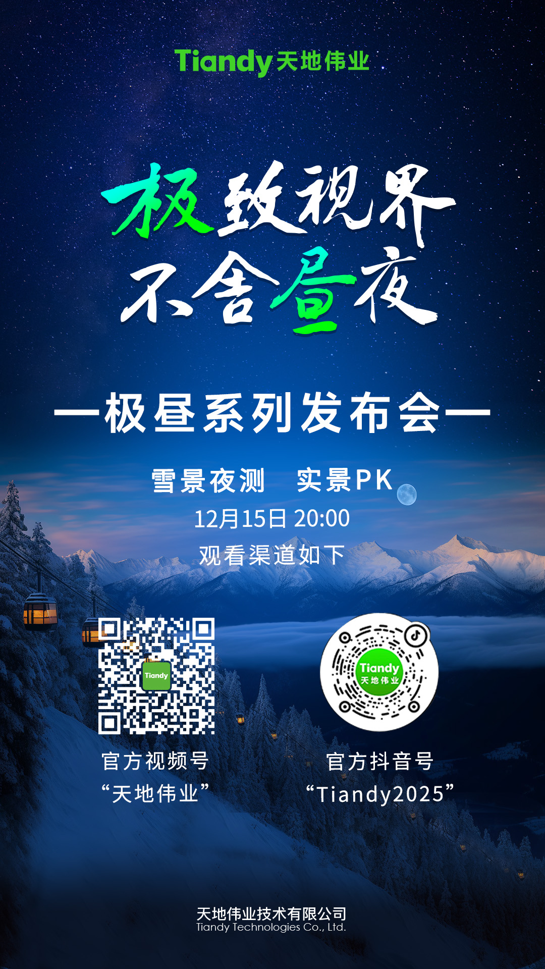 DB真人·(中国区)官方网站
