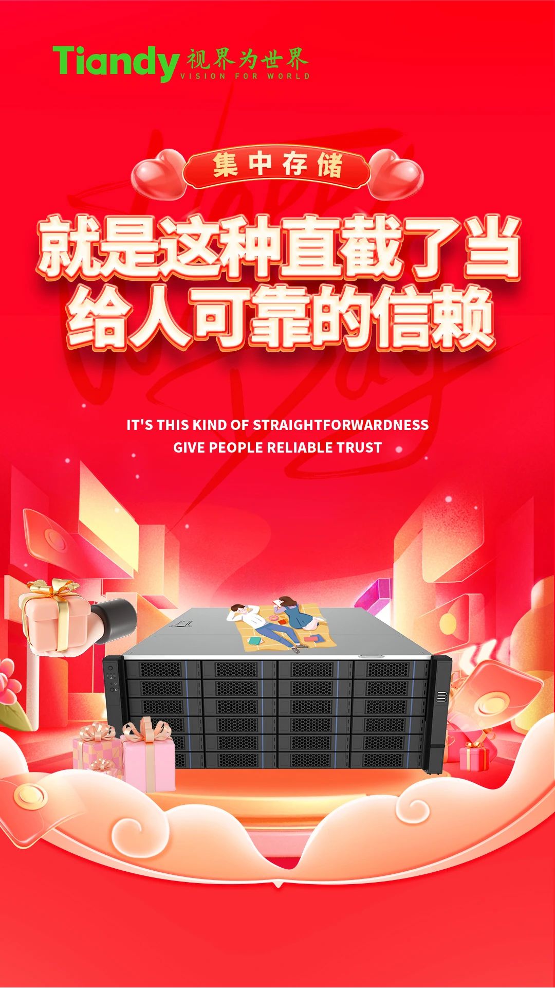 DB真人·(中国区)官方网站