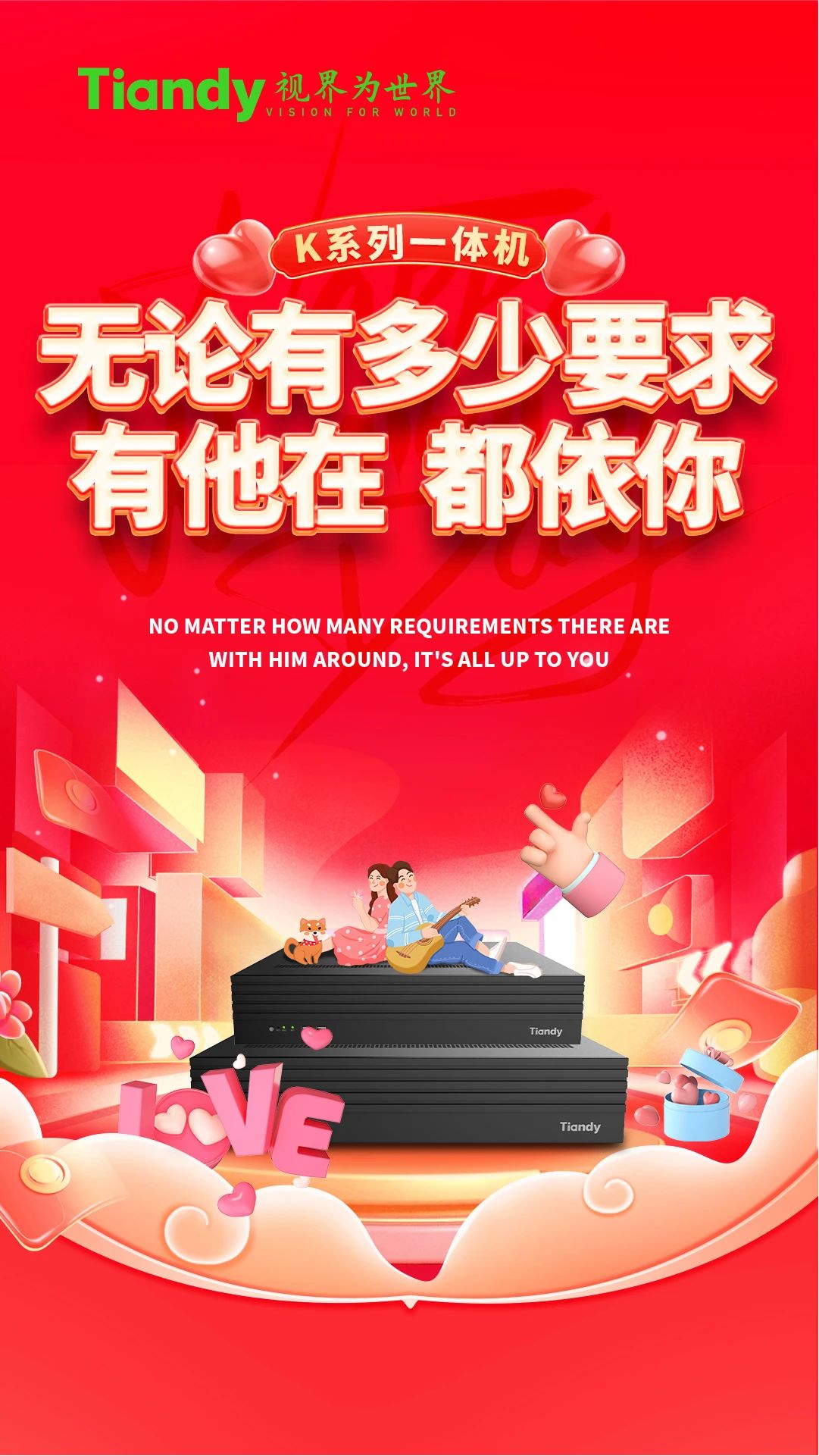 DB真人·(中国区)官方网站