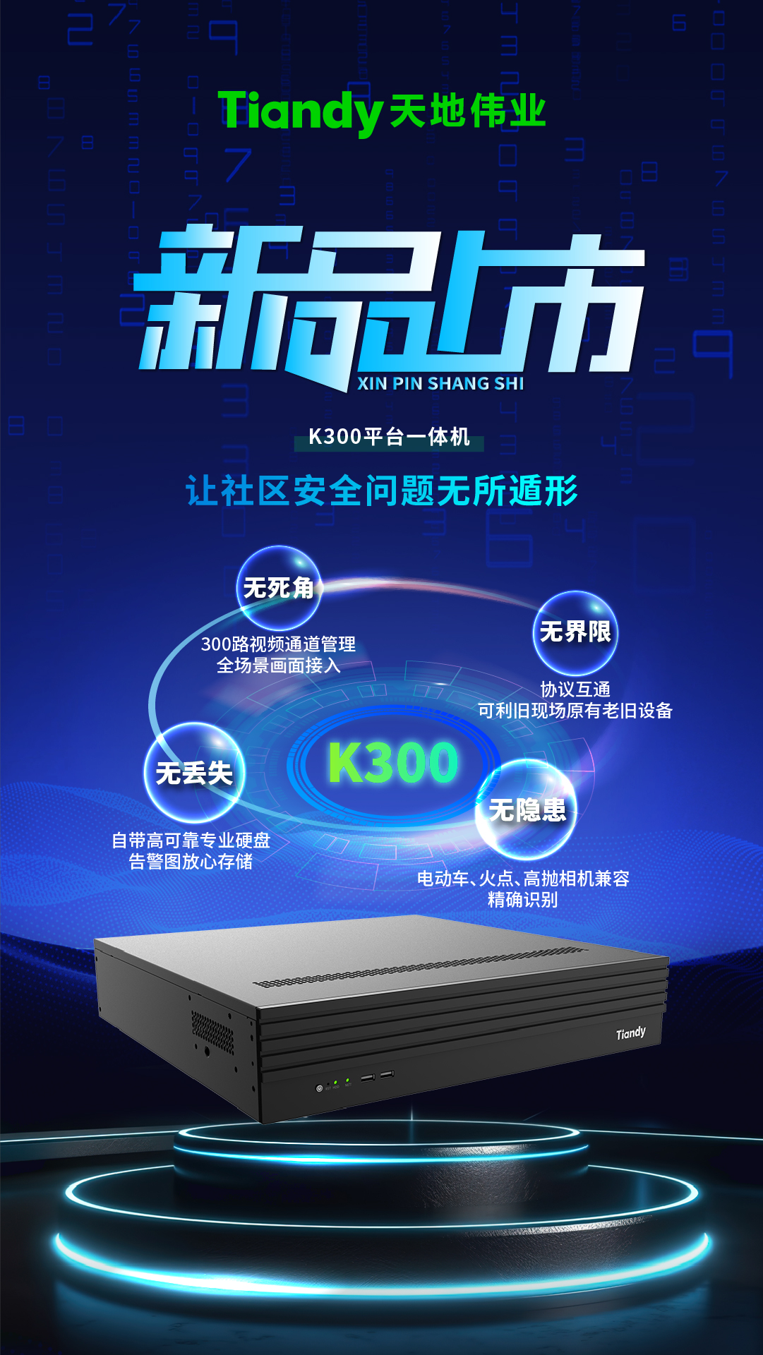 DB真人·(中国区)官方网站