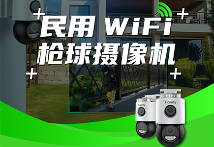 DB真人·(中国区)官方网站