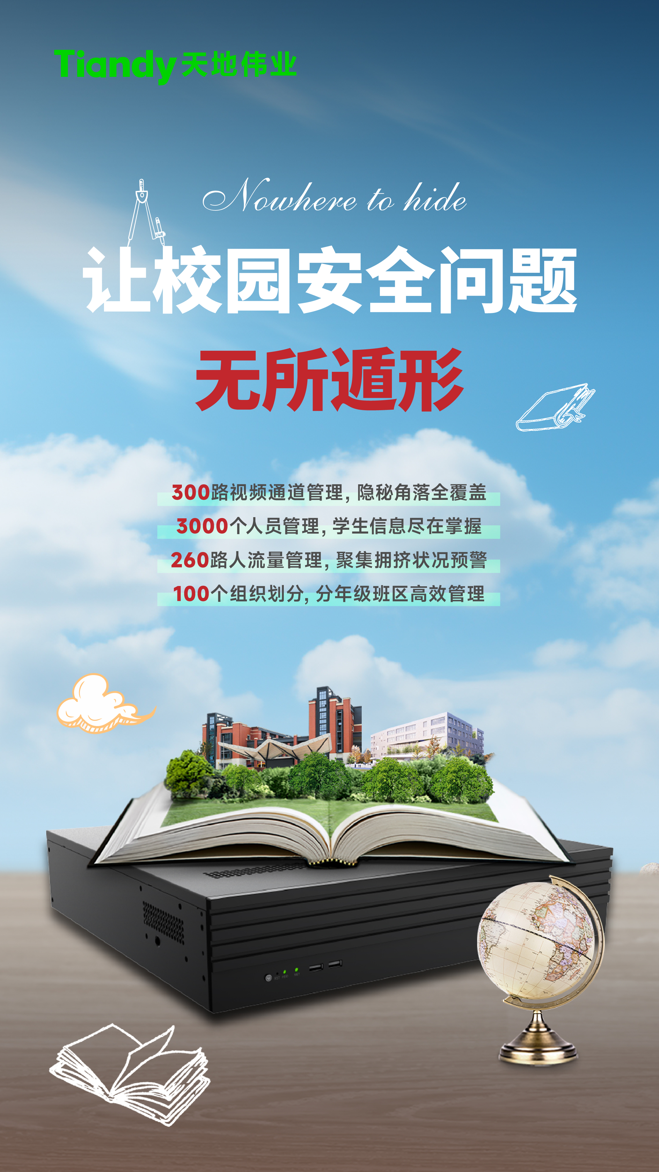DB真人·(中国区)官方网站