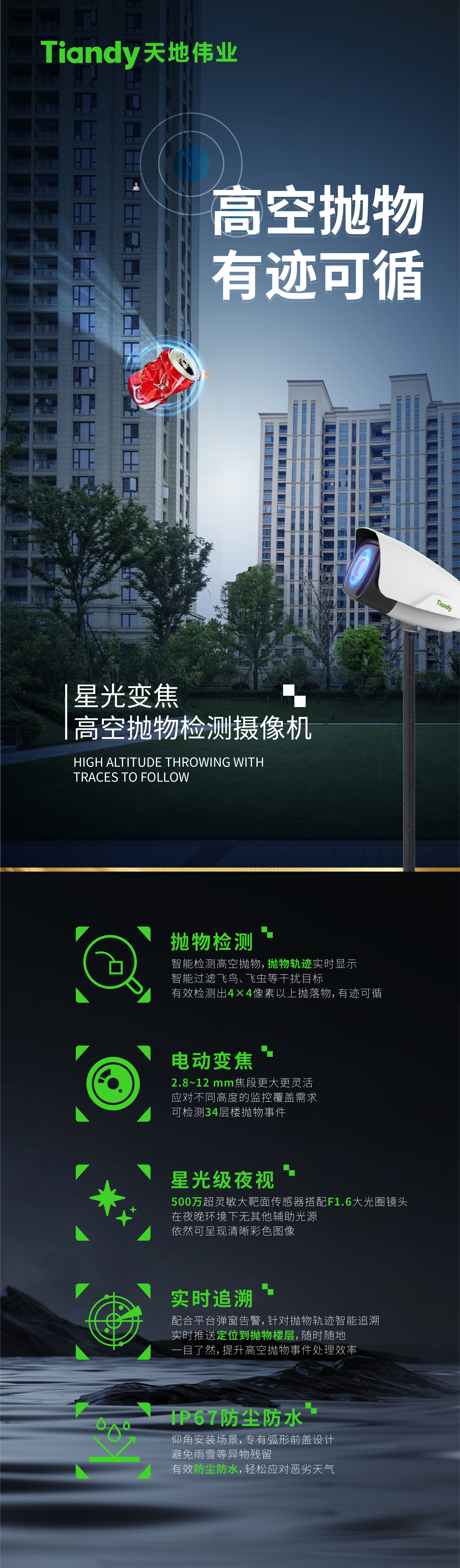 DB真人·(中国区)官方网站