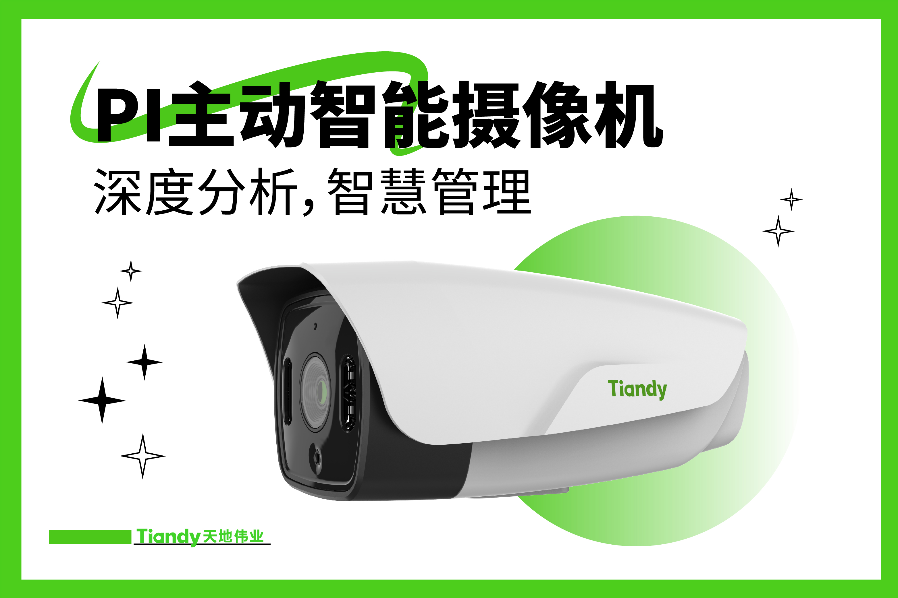 DB真人·(中国区)官方网站