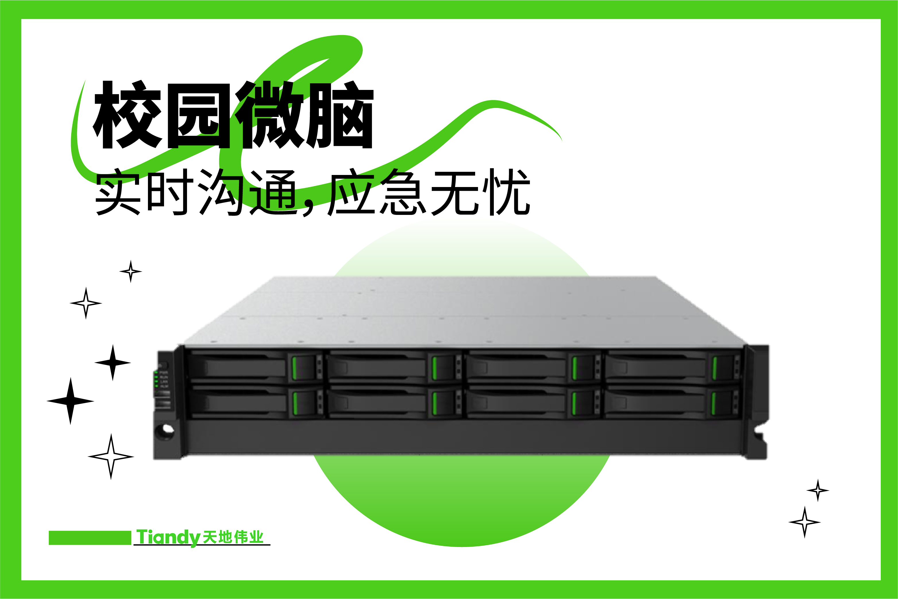DB真人·(中国区)官方网站