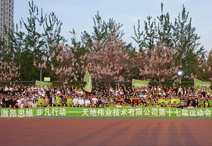 DB真人·(中国区)官方网站