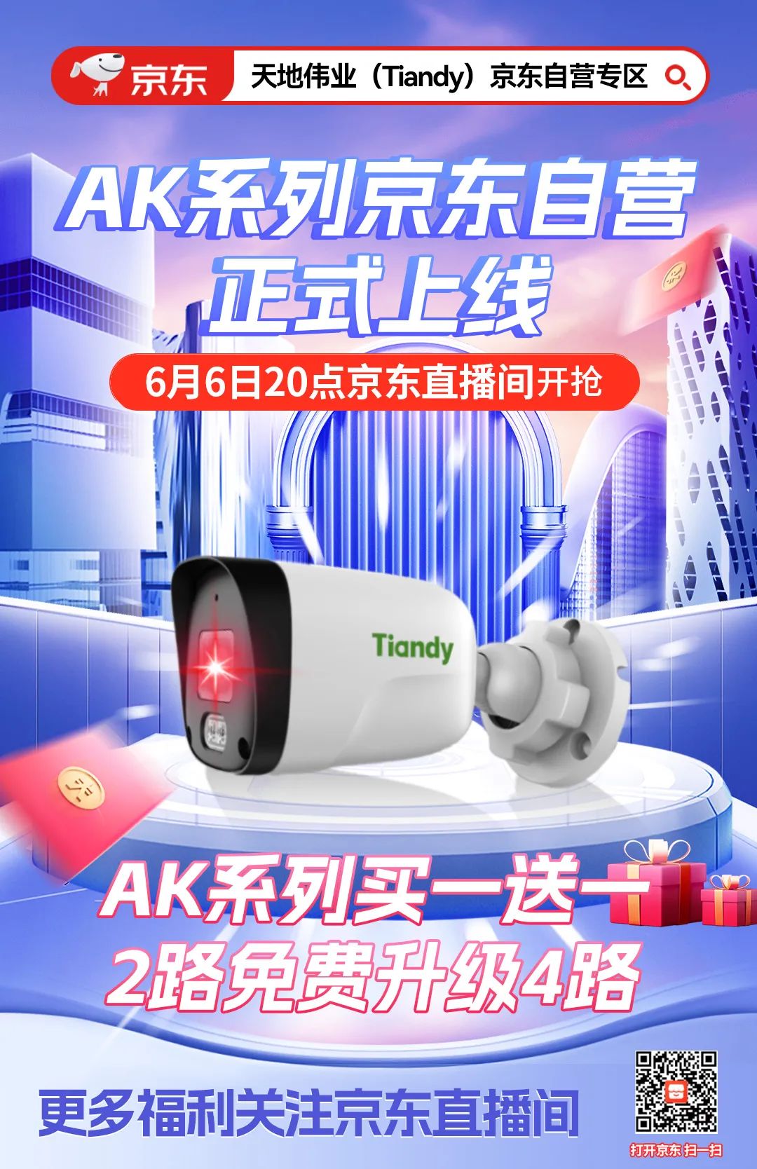 DB真人·(中国区)官方网站