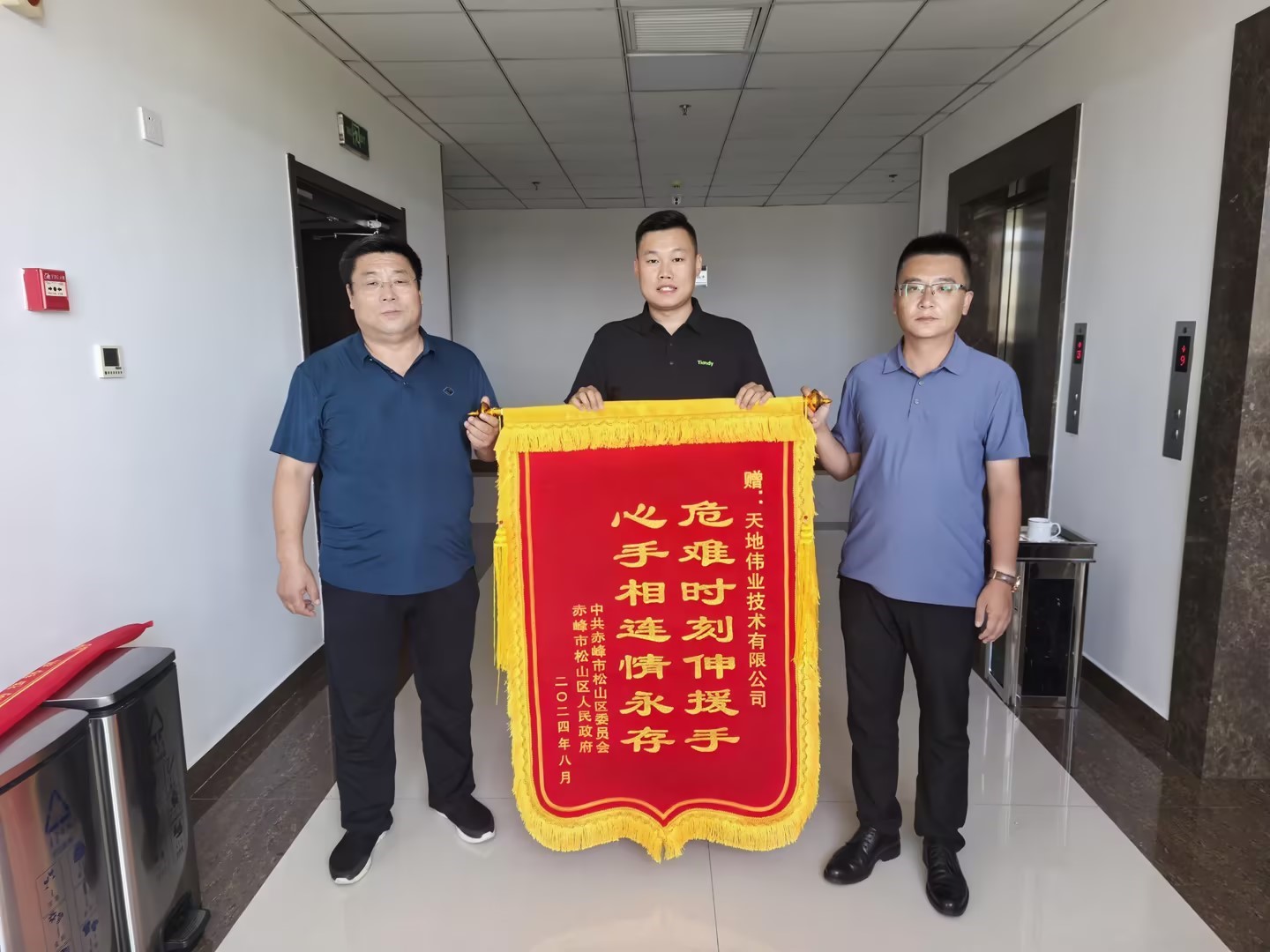 DB真人·(中国区)官方网站