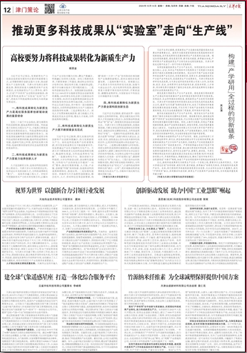 DB真人·(中国区)官方网站