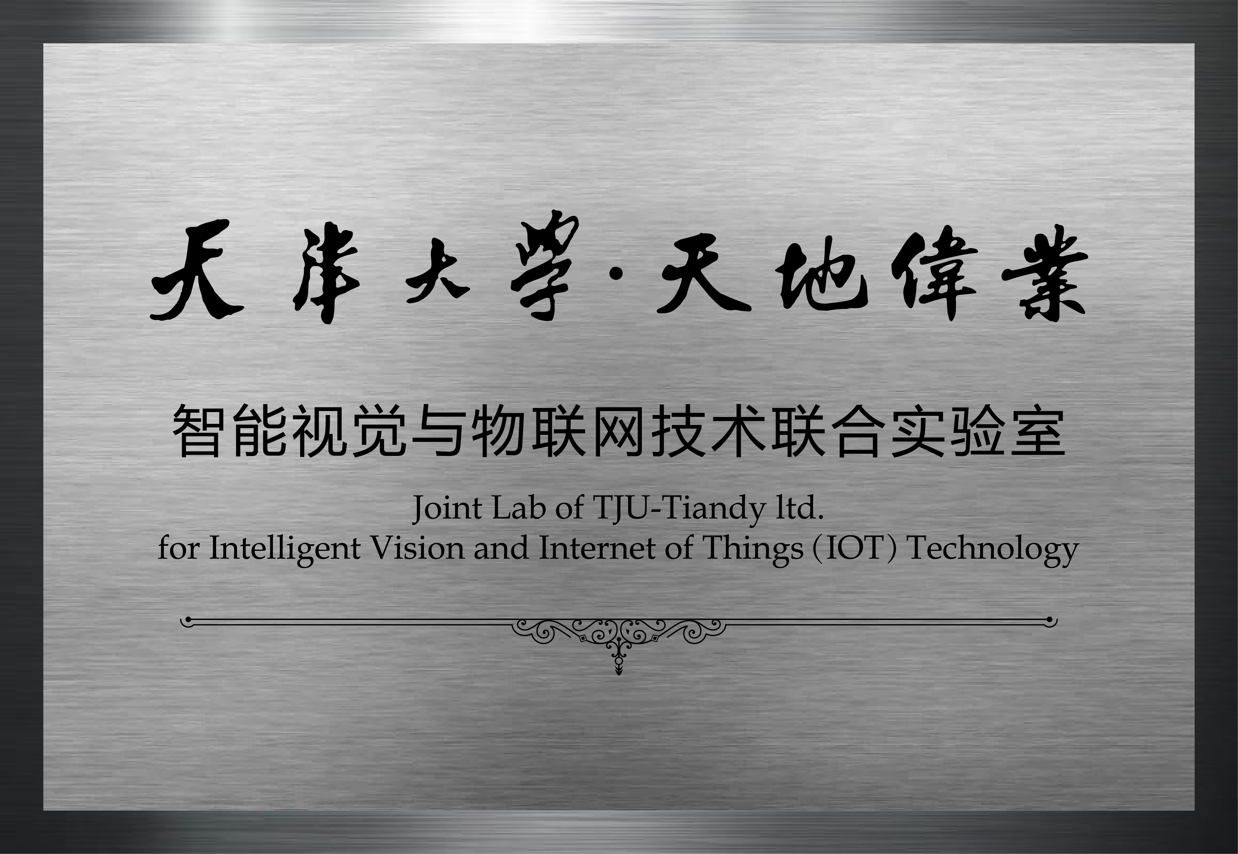 DB真人·(中国区)官方网站