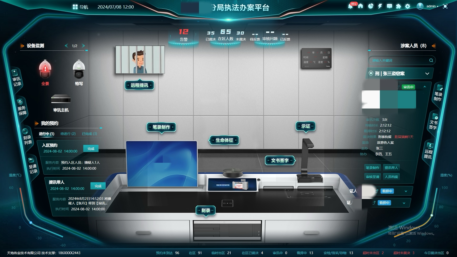 DB真人·(中国区)官方网站