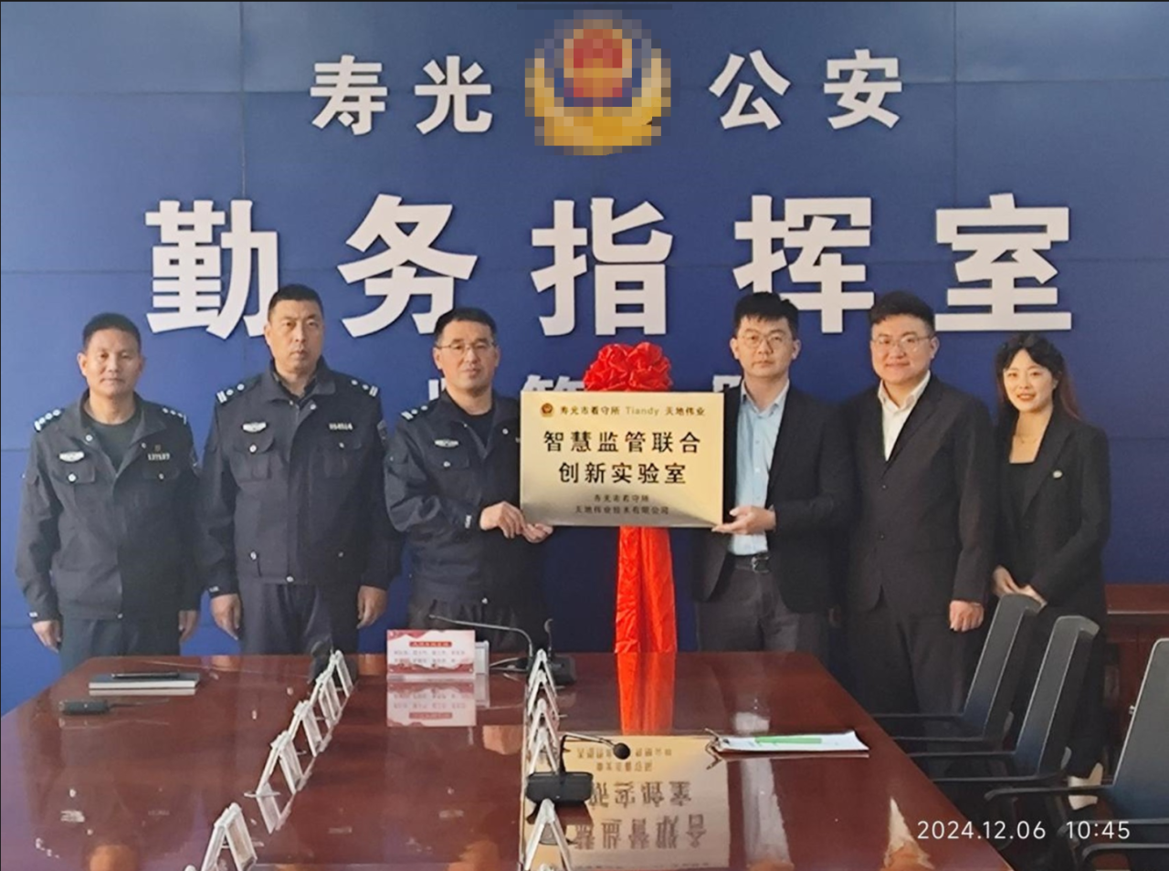 DB真人·(中国区)官方网站