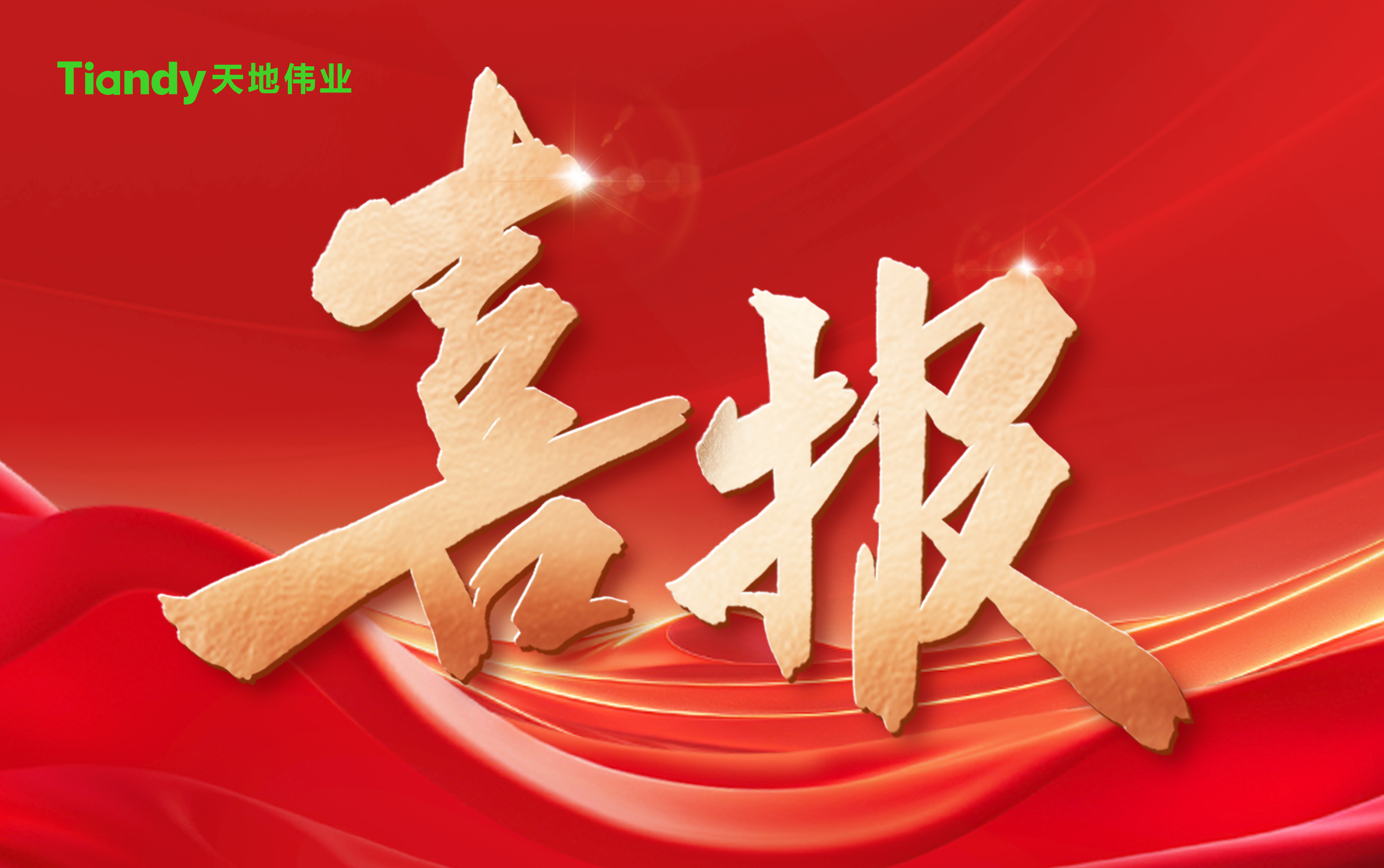 DB真人·(中国区)官方网站