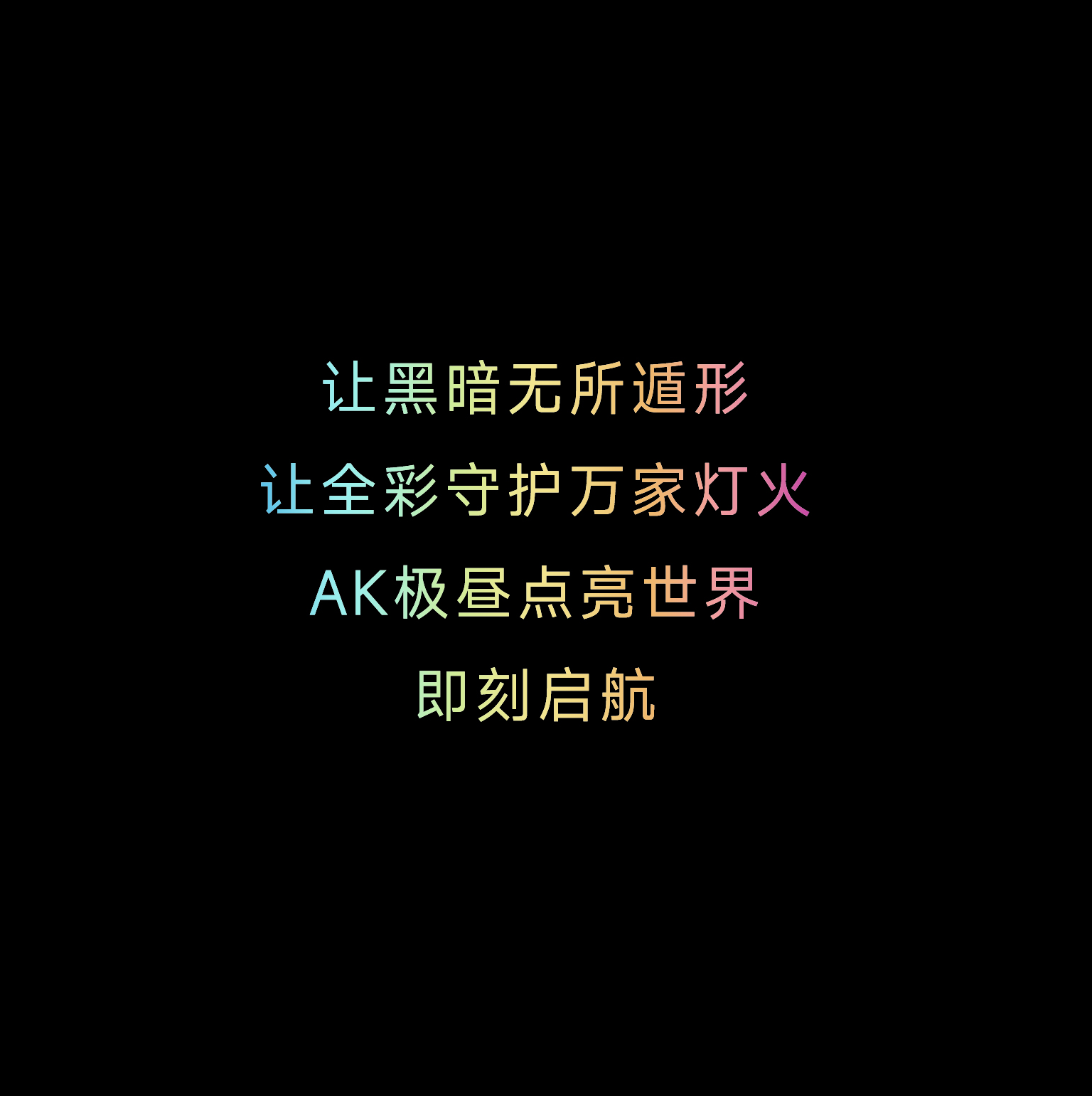 DB真人·(中国区)官方网站