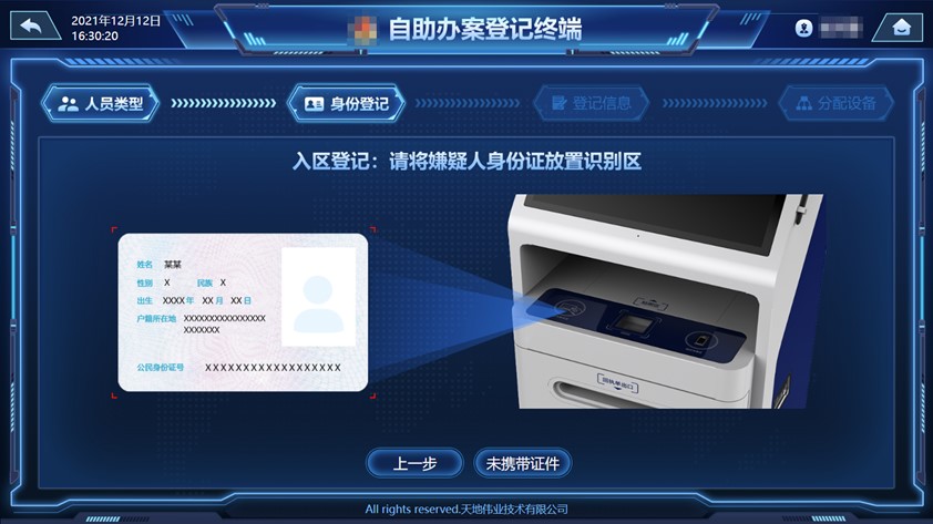 DB真人·(中国区)官方网站