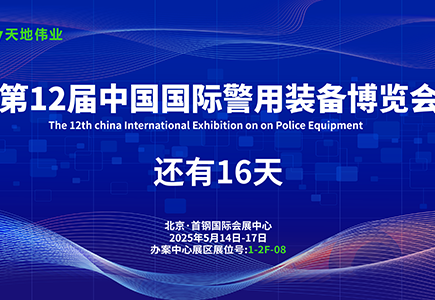 DB真人·(中国区)官方网站