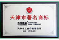DB真人·(中国区)官方网站