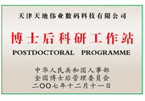 DB真人·(中国区)官方网站