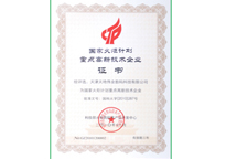DB真人·(中国区)官方网站