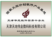 DB真人·(中国区)官方网站