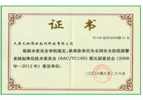 DB真人·(中国区)官方网站