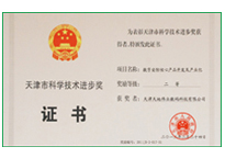 DB真人·(中国区)官方网站