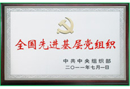 DB真人·(中国区)官方网站