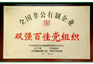 DB真人·(中国区)官方网站