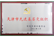 DB真人·(中国区)官方网站
