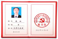 DB真人·(中国区)官方网站