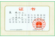 DB真人·(中国区)官方网站