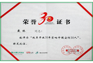DB真人·(中国区)官方网站