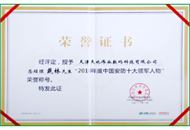 DB真人·(中国区)官方网站