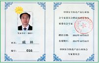 DB真人·(中国区)官方网站